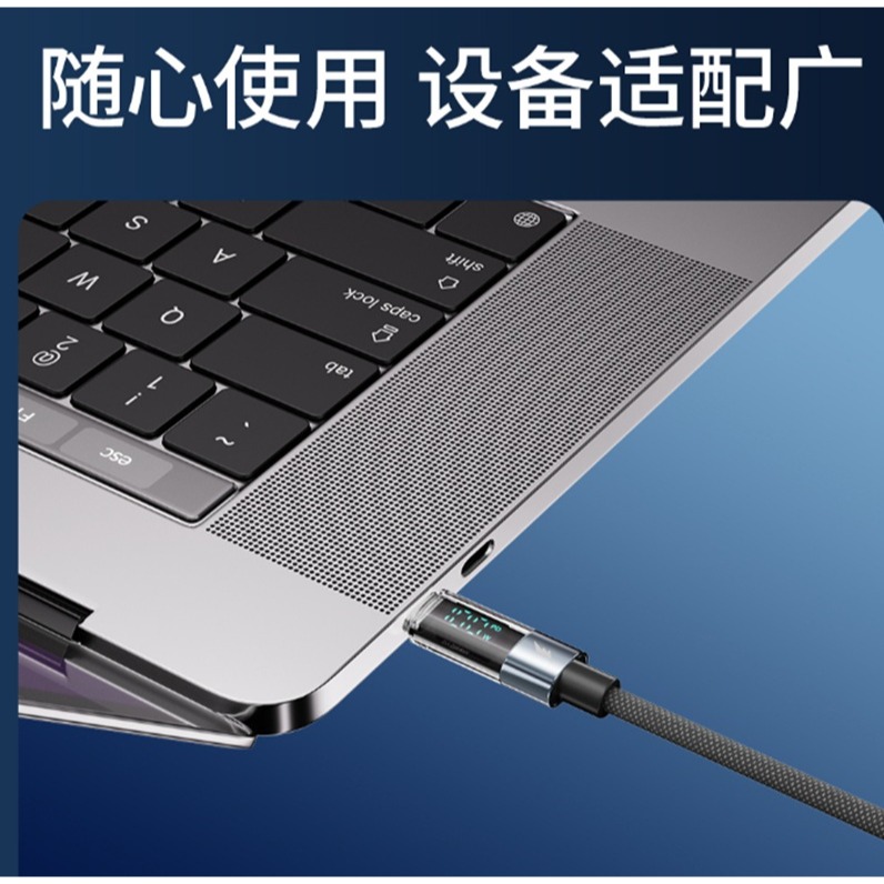 倍魔數字顯示充電線 USB to Type-C 充電線 安卓手機 iPhone 15/16/17可用-細節圖5