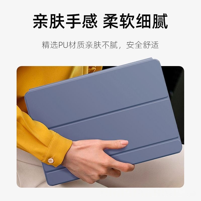 三星Tab A11 / A11+ 三折翻蓋皮套 三星 Tab A11+ Tab A11 保護套-細節圖3