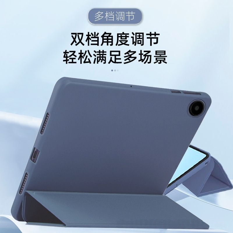 三星Tab A11 / A11+ 三折翻蓋皮套 三星 Tab A11+ Tab A11 保護套-細節圖5