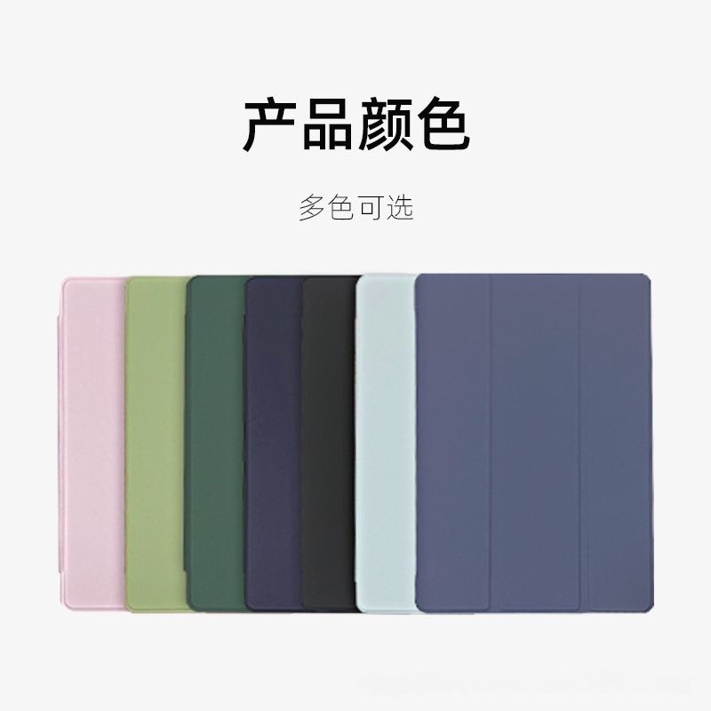 三星Tab A11 / A11+ 三折翻蓋皮套 三星 Tab A11+ Tab A11 保護套-細節圖6