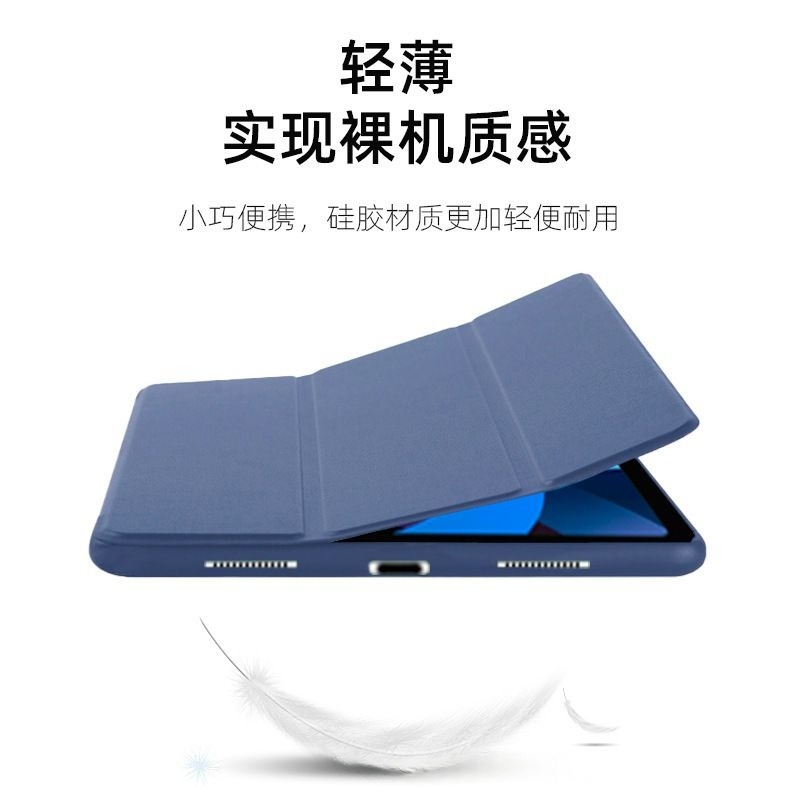 三星Tab A9 / A9+ 三折翻蓋皮套 三星 Tab A9+ Tab A9 8.7吋 11吋 輕薄翻蓋皮套-細節圖4