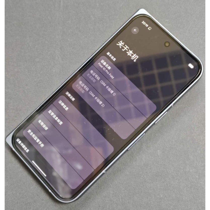 Google Pixel 10 Pro Fold 前屏玻璃膜 Pixel10 Pro Fold 外螢幕保護貼-細節圖7