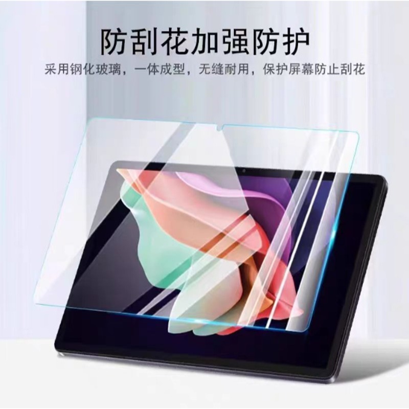 三星Tab A11/A11+ 平板保護貼 三星Tab A11 Tab A11+ 鋼化玻璃膜-細節圖4