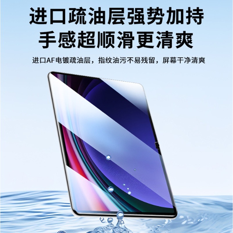 三星Tab A11/A11+ 平板保護貼 三星Tab A11 Tab A11+ 鋼化玻璃膜-細節圖5