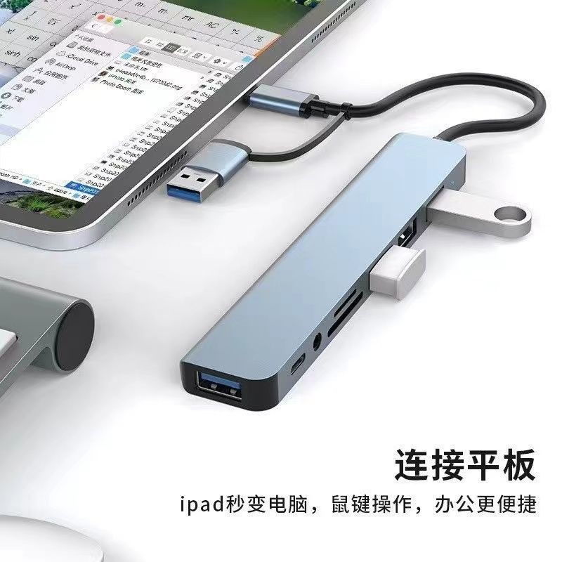 USB Type-C 雙接口 8合1擴充埠 Type-C 多功能轉接器 8合1讀卡機-細節圖3