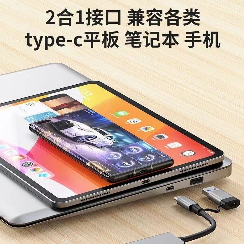 USB Type-C 雙接口 8合1擴充埠 Type-C 多功能轉接器 8合1讀卡機-細節圖4