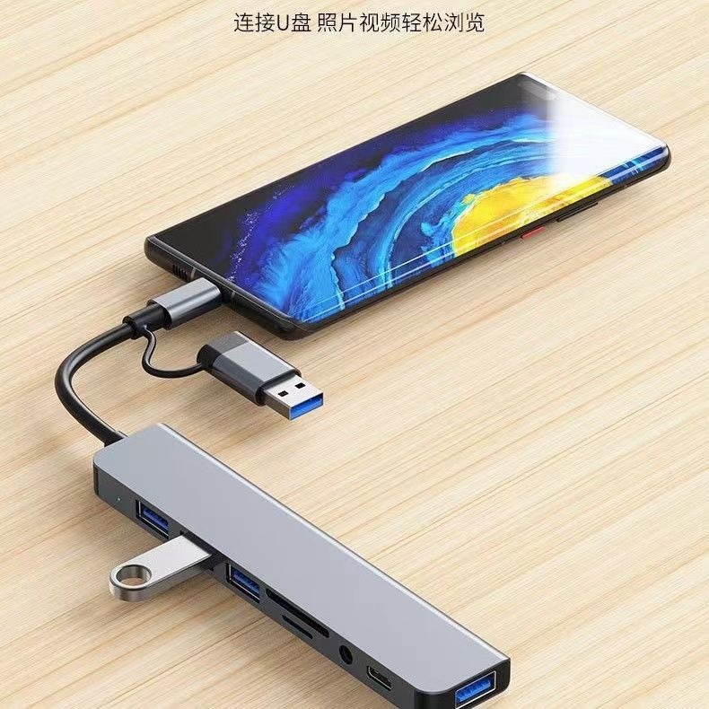 USB Type-C 雙接口 8合1擴充埠 Type-C 多功能轉接器 8合1讀卡機-細節圖5