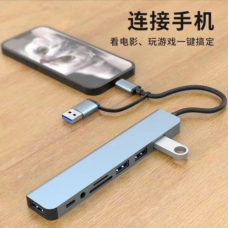 USB Type-C 雙接口 8合1擴充埠 Type-C 多功能轉接器 8合1讀卡機-細節圖7