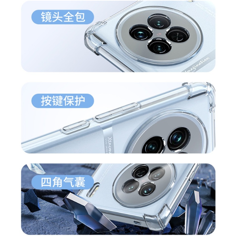 VIVO X300 X300Pro 四角防摔殼 VIVO X300 X300 Pro 透明手機殼-細節圖6
