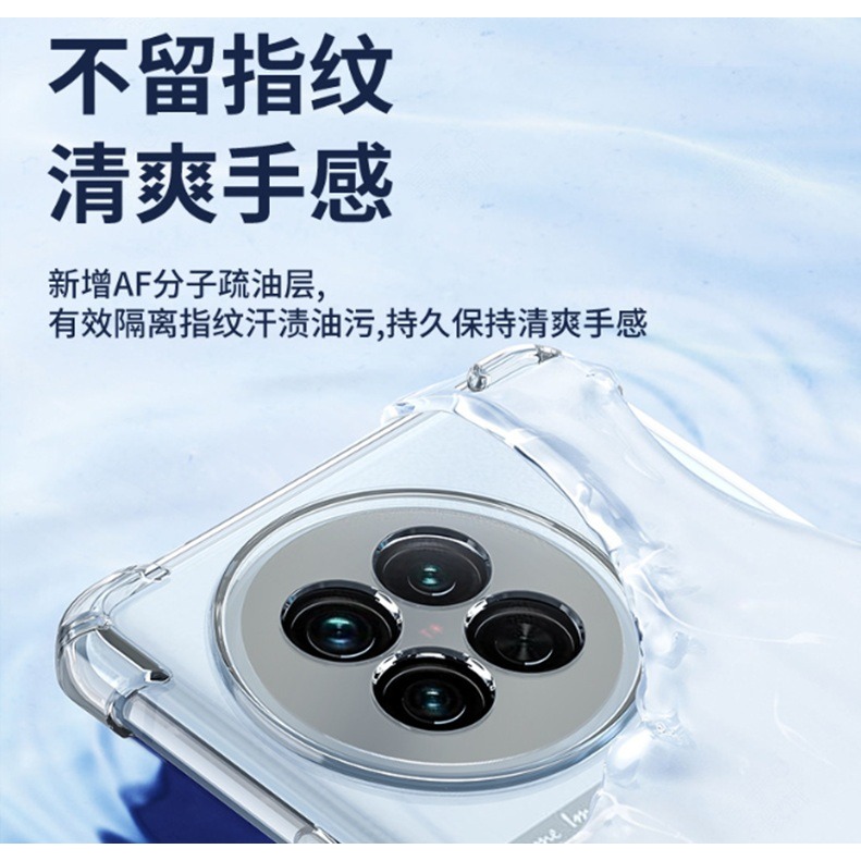 VIVO X300 X300Pro 四角防摔殼 VIVO X300 X300 Pro 透明手機殼-細節圖7