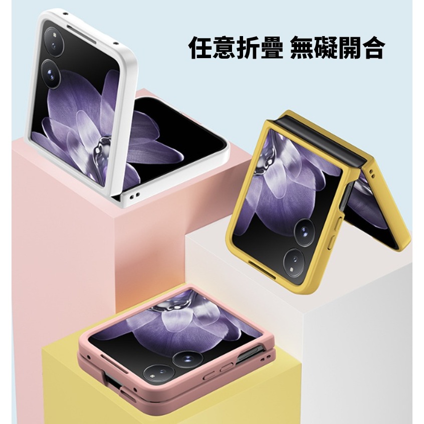 小米Mix Flip 親膚保護殼 小米 Mix Flip PC保護殼-細節圖9