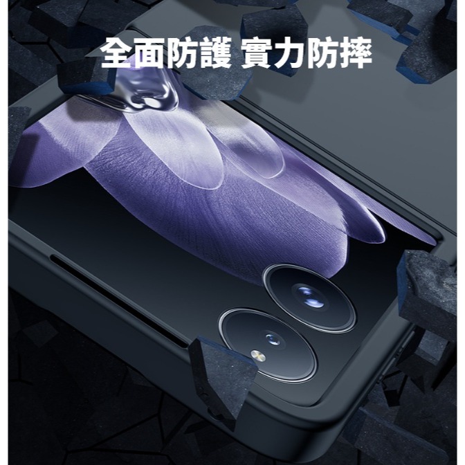 小米Mix Flip 親膚保護殼 小米 Mix Flip PC保護殼-細節圖10