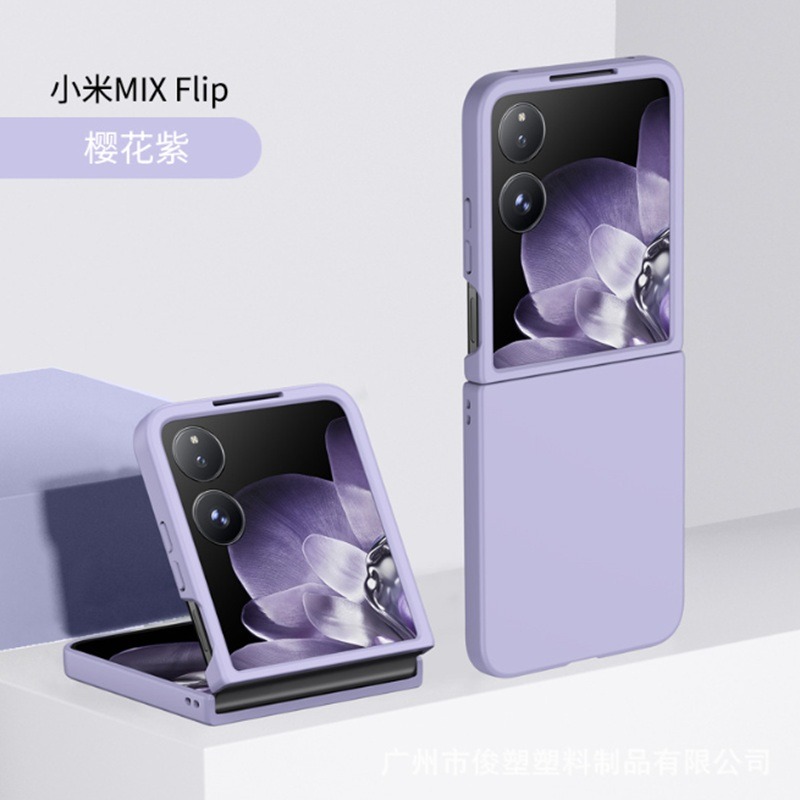 小米Mix Flip 親膚保護殼 小米 Mix Flip PC保護殼-規格圖11