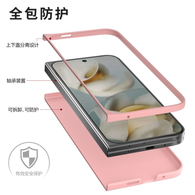 Google Pixel10 Pro Fold 親膚保護殼 Pixel 10 Pro Fold PC保護殼-細節圖5