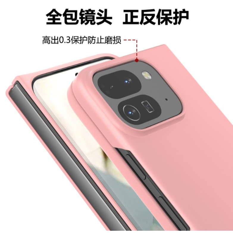 Google Pixel10 Pro Fold 親膚保護殼 Pixel 10 Pro Fold PC保護殼-細節圖6