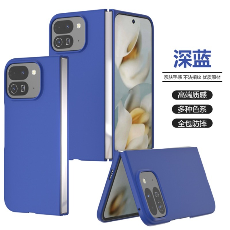 Google Pixel10 Pro Fold 親膚保護殼 Pixel 10 Pro Fold PC保護殼-規格圖8