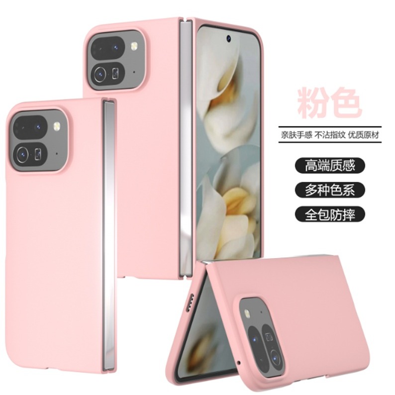 Google Pixel10 Pro Fold 親膚保護殼 Pixel 10 Pro Fold PC保護殼-規格圖8
