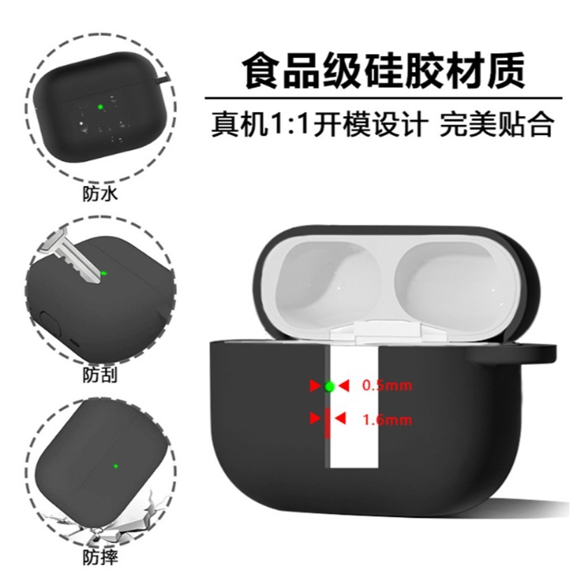 AirPods Pro3 矽膠保護套 Airpods Pro 3 耳機保護套 附D型掛勾-細節圖2