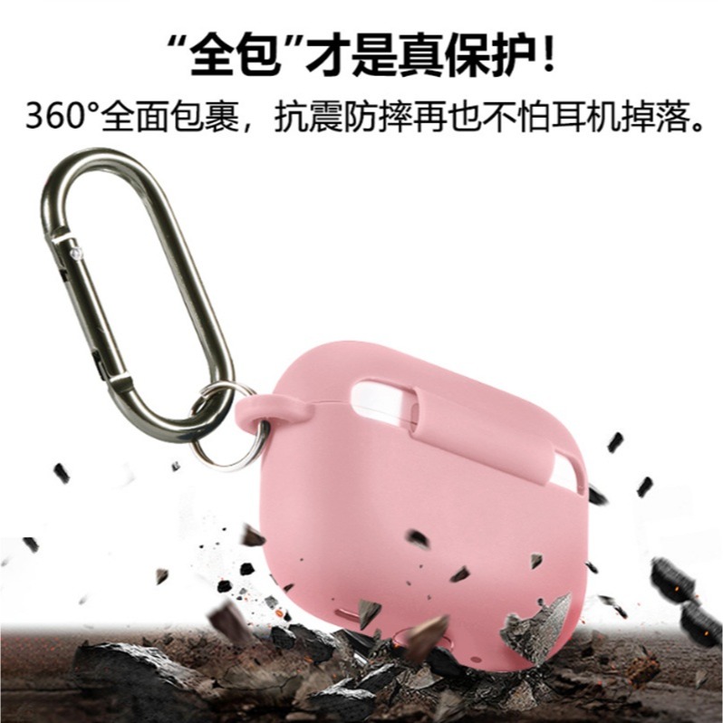 AirPods Pro3 矽膠保護套 Airpods Pro 3 耳機保護套 附D型掛勾-細節圖3