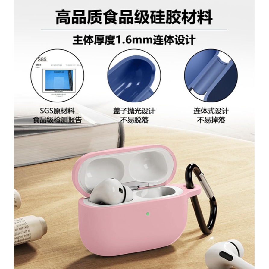 AirPods Pro3 矽膠保護套 Airpods Pro 3 耳機保護套 附D型掛勾-細節圖6