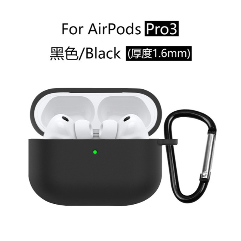 AirPods Pro3 矽膠保護套 Airpods Pro 3 耳機保護套 附D型掛勾-規格圖11