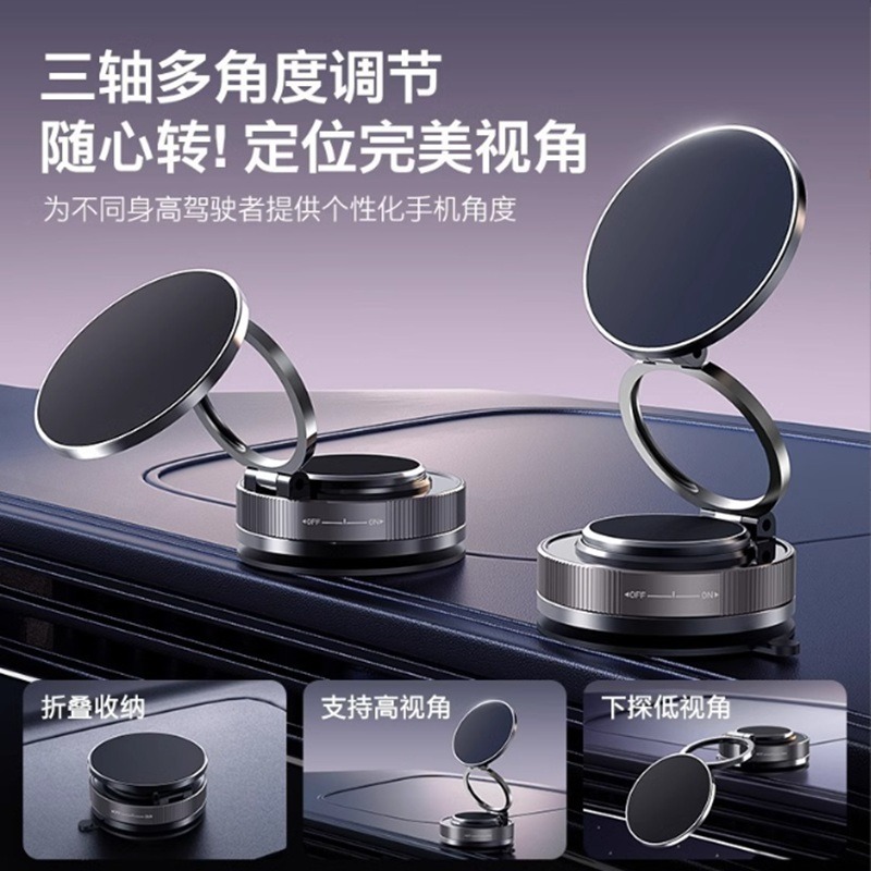 車載磁吸支架 可折疊伸縮支架 懶人支架 磁吸手機支架 車用支架-細節圖2