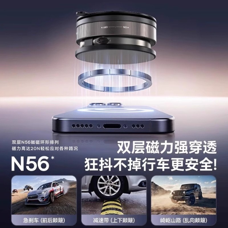 車載磁吸支架 可折疊伸縮支架 懶人支架 磁吸手機支架 車用支架-細節圖4