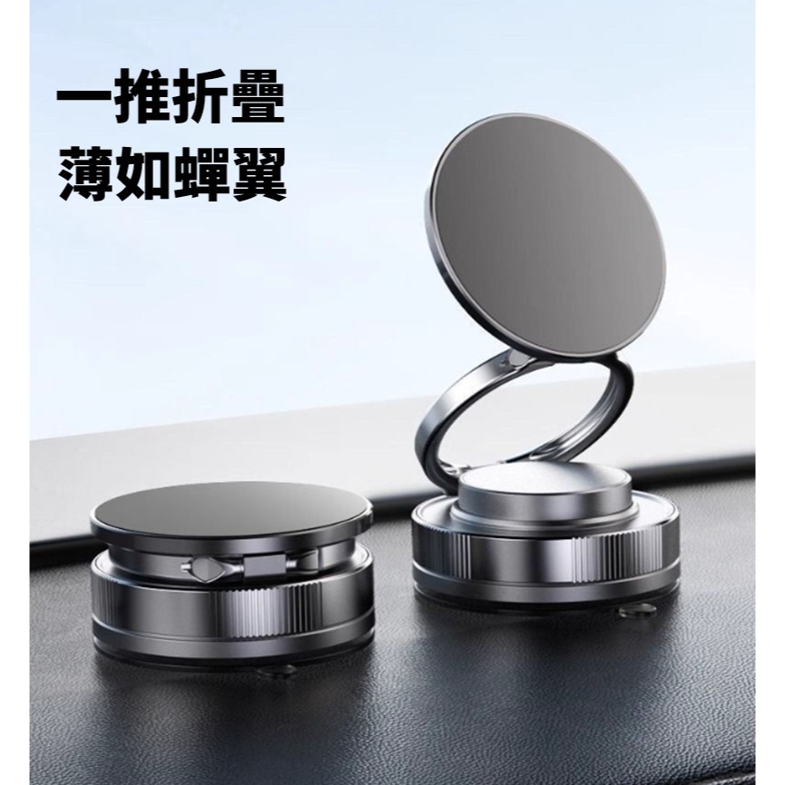 車載磁吸支架 可折疊伸縮支架 懶人支架 磁吸手機支架 車用支架-細節圖5