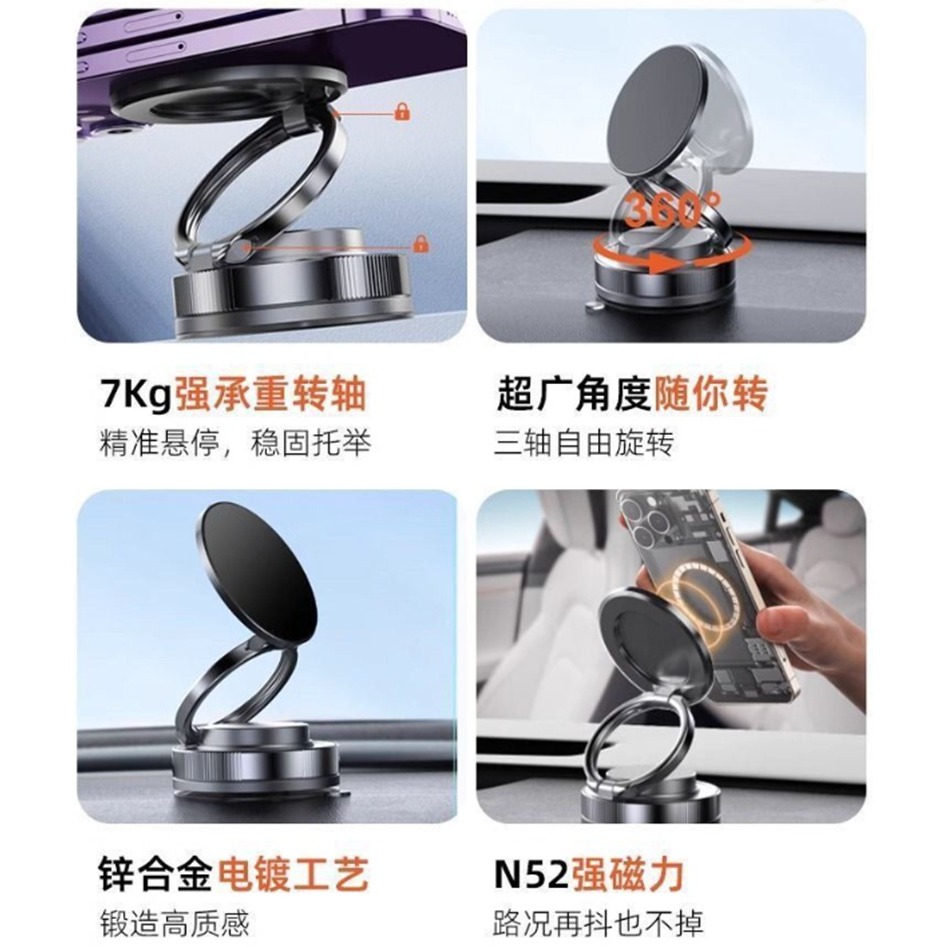 車載磁吸支架 可折疊伸縮支架 懶人支架 磁吸手機支架 車用支架-細節圖6