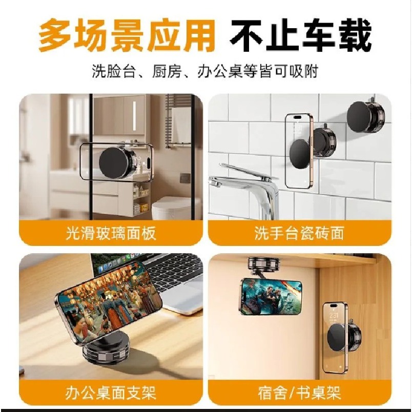 車用磁吸支架 磁吸手機支架 車用手機支架 可折疊伸縮支架-細節圖4