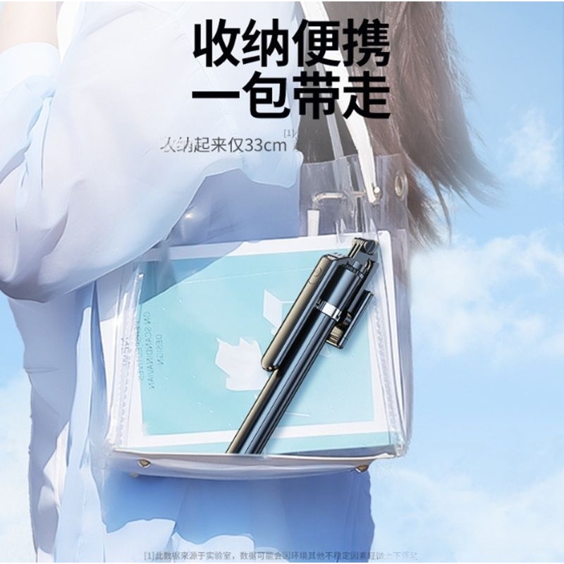 hoco.浩酷 自拍神器 無線自拍棒 手機自拍桿 附補光燈 直播必備-細節圖5