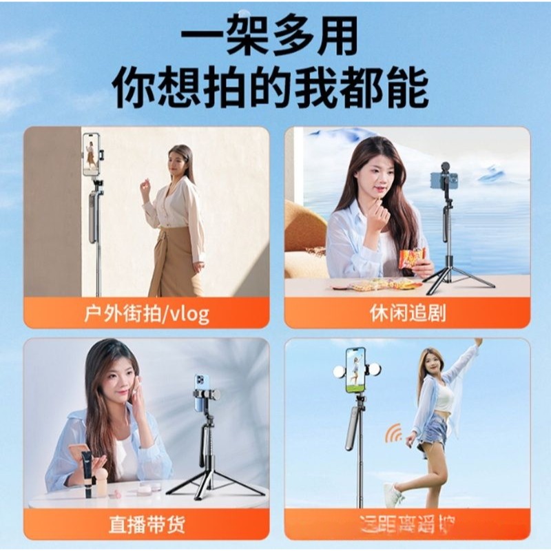 hoco.浩酷 自拍神器 無線自拍棒 手機自拍桿 附補光燈 直播必備-細節圖6