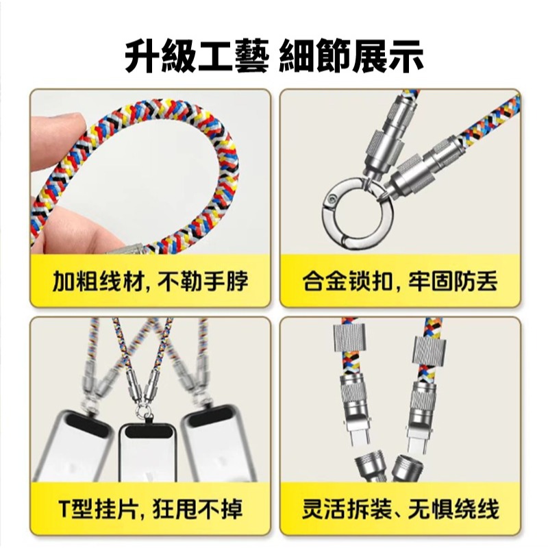 倍魔 掛繩充電線 掛繩/充電線 2合1 雙Type C數據線 傳輸線-細節圖2