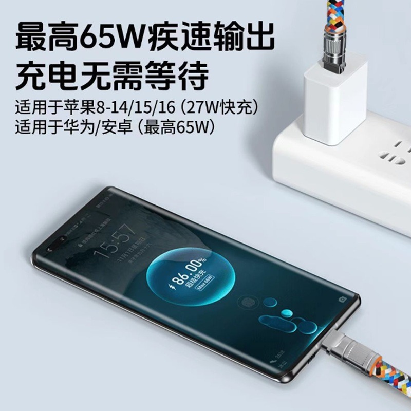 倍魔 掛繩充電線 掛繩/充電線 2合1 雙Type C數據線 傳輸線-細節圖3