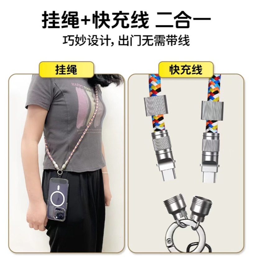 倍魔 掛繩充電線 掛繩/充電線 2合1 雙Type C數據線 傳輸線-細節圖5