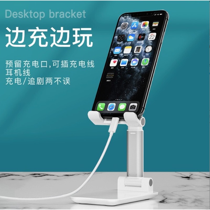 手機平板通用支架 直播支架 桌面手機支架 平板支架 可多向調整-細節圖4