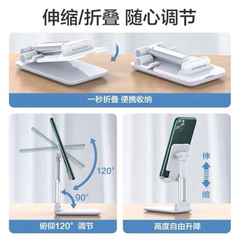 手機平板通用支架 直播支架 桌面手機支架 平板支架 可多向調整-細節圖5