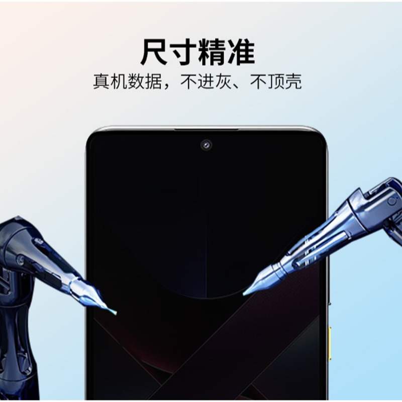 三星A37 A57 5G版 防窺玻璃膜 三星A37/A57防窺版玻璃保護貼-細節圖5