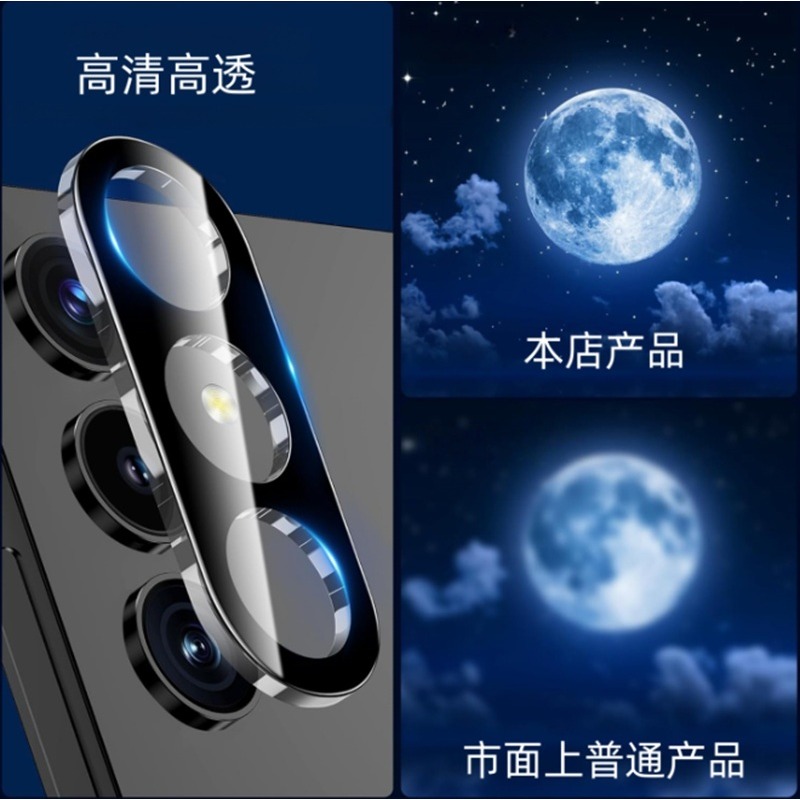 三星A36 A56 絲印玻璃鏡頭貼 三星A36 / A56 一體式鏡頭貼-細節圖6