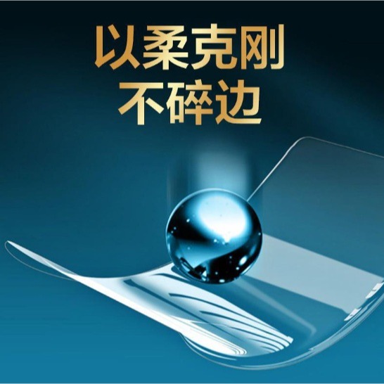Realme 12 Pro 螢幕保護貼(曲面軟膜) Realme12 Pro / Realme12Pro+ 全膠陶瓷膜-細節圖4