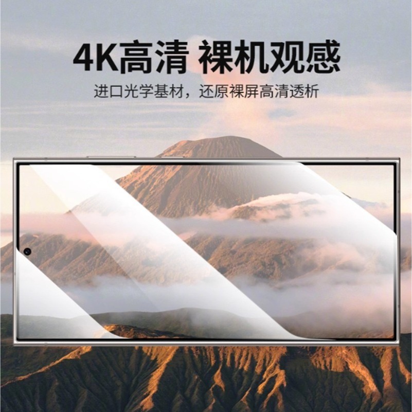 三星S26 S26+ S26 Ultra絲印滿版玻璃膜 三星S26 S26+ S26Ultra玻璃保護貼 支援解鎖-細節圖2