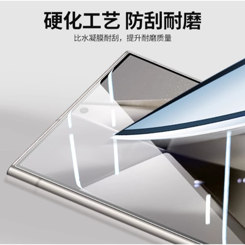 三星S26 S26+ S26 Ultra絲印滿版玻璃膜 三星S26 S26+ S26Ultra玻璃保護貼 支援解鎖-細節圖3