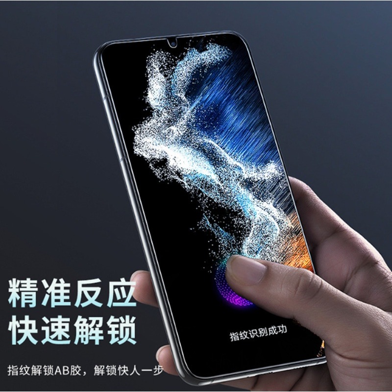 三星S26 S26+ S26 Ultra高清玻璃膜 三星S26 S26+ S26Ultra玻璃保護貼 支援解鎖-細節圖4