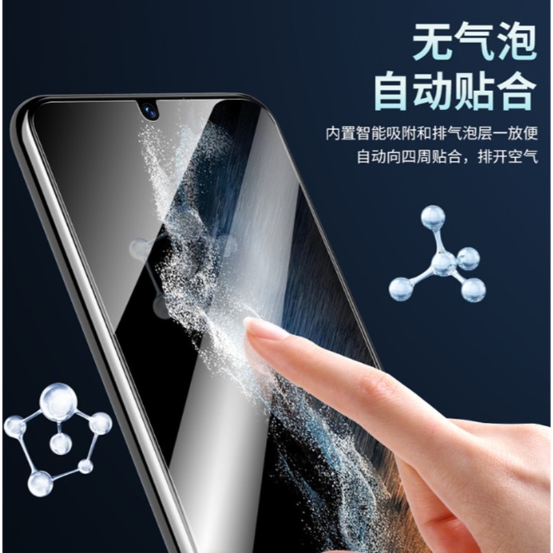三星S26 S26+ S26 Ultra高清玻璃膜 三星S26 S26+ S26Ultra玻璃保護貼 支援解鎖-細節圖5