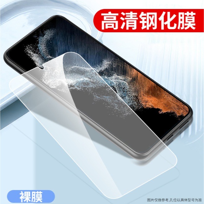 三星S26 S26+ S26 Ultra高清玻璃膜 三星S26 S26+ S26Ultra玻璃保護貼 支援解鎖-細節圖6