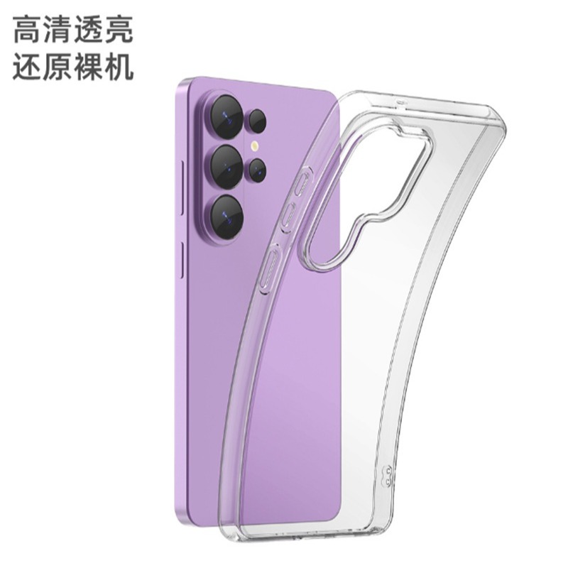 三星S26 S26+ S26 Ultra高端超薄套 三星S26 S26+ S26Ultra 透明保護殼-細節圖4