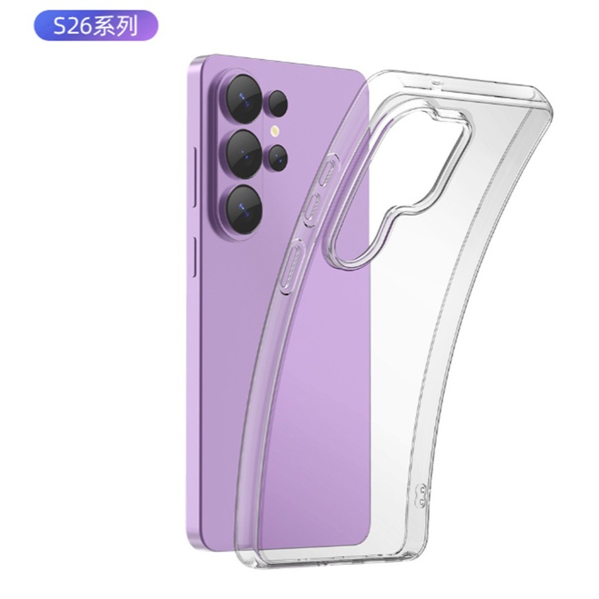 三星S26 S26+ S26 Ultra高端超薄套 三星S26 S26+ S26Ultra 透明保護殼-細節圖6