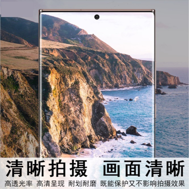 三星S26 系列鏡頭貼 三星 S26 S26+ S26 Ultra 一體式透明鏡頭貼-細節圖3