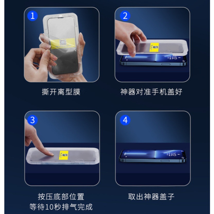 三星S26 S26+ S26Ultra 秒貼膜 三星S26 S26+ S26 Ultra 無塵艙玻璃膜 支援解鎖-細節圖6