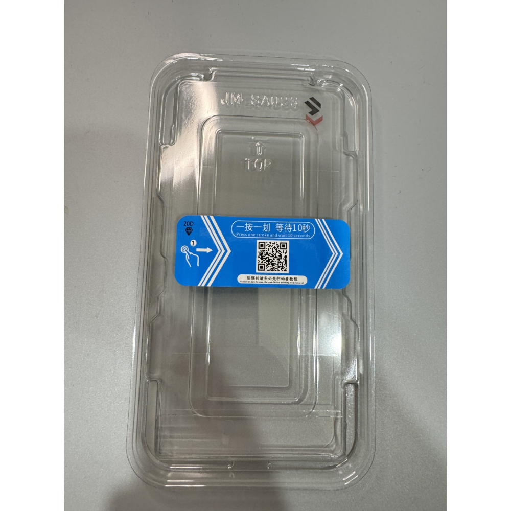 三星S26 S26+ S26Ultra 秒貼膜 三星S26 S26+ S26 Ultra 無塵艙玻璃膜 支援解鎖-細節圖7